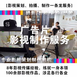 深圳中小企業宣傳片拍攝制作服務指南 專業影像助力品牌騰飛